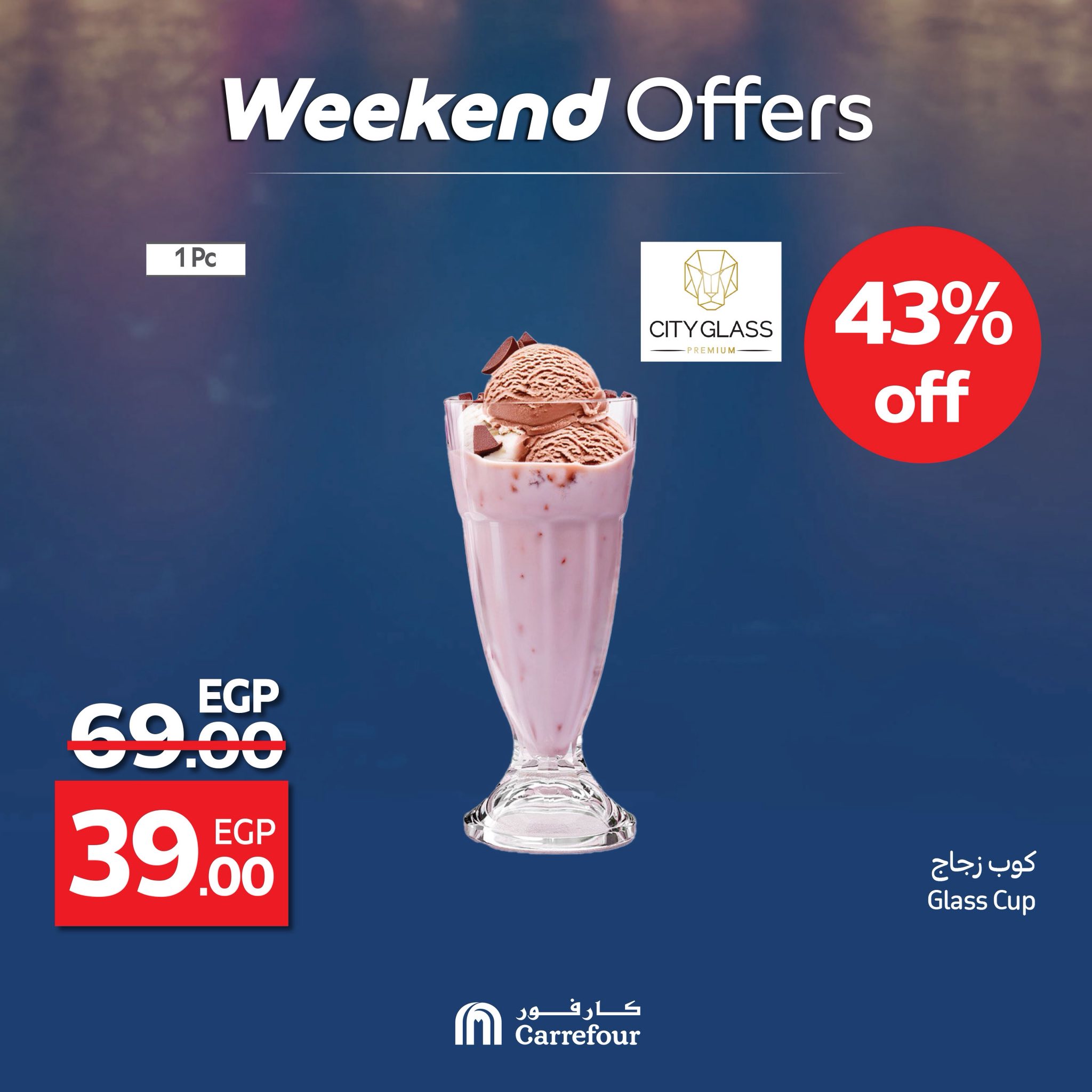 carrefour offers from 4jun to 9jun 2025 عروض كارفور من 4 يونيو حتى 9 يونيو 2025 صفحة رقم 12